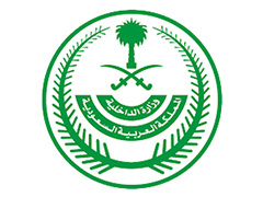 وزارة الداخلية